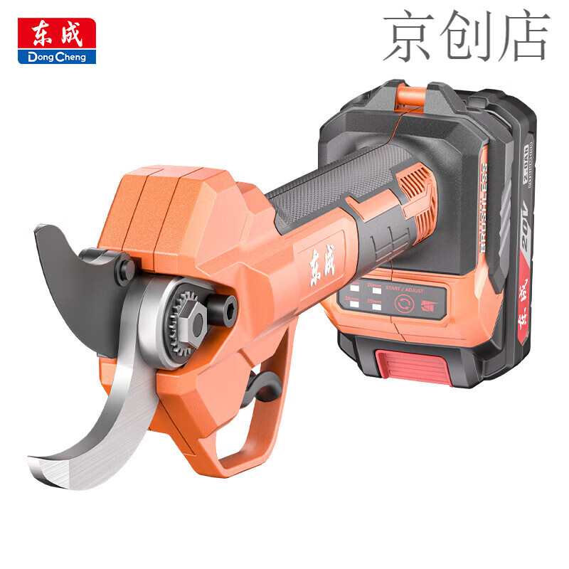 Dongcheng adaptive pruning shears lithium battery brushless high power DYD20V-35A 20V2.0Ah dual electric fruit tree scissors DYD20V-35A20V2.0Ah dual electric