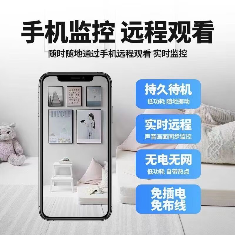 Smart home remote wireless WiFi monitoring module without plug-in 4G card high-definition night vision indoor and outdoor recording 4G traffic model