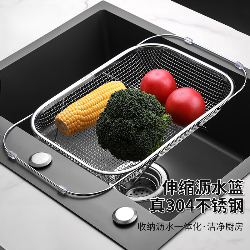 Riheshengtang stainless steel sink drain basket kitchen sink retractable washbasin drain rack multi-functional tableware and chopsticks drain rack large size 304 retractable drain basket