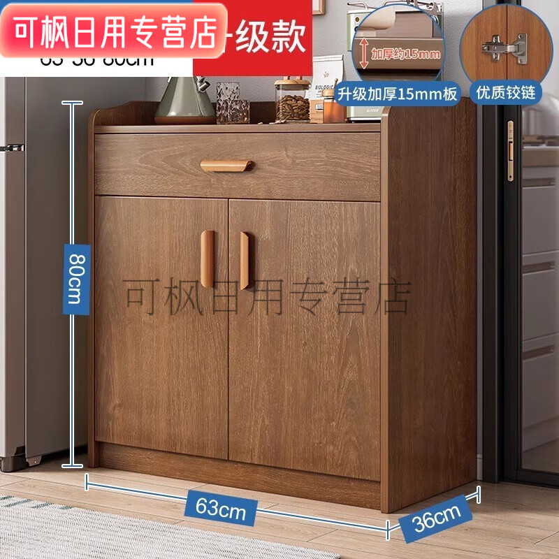 Weekend island coffee machine console office tea cabinet living room sideboard home cupboard solid wood color preparation table against the wall upgraded model with fence 63cm tulip sandalwood color