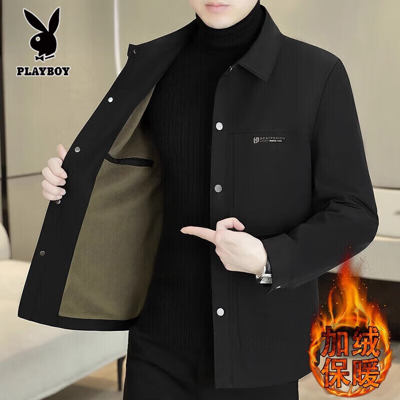 Playboy Autumn and Winter Jackets Men's 2025 New Velvet Thickened Lapel Jacket Men's Casual High-end Warm and Windproof Men's Khaki Warm and Velvet XL (130-145 catties)