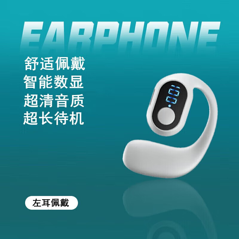 Tuxu Bluetooth headset hanging ear type single ear battery life call sound effect car electrical appliances suitable for Apple Xiaomi Huawei button / electronic display / left ear Extreme Night Black