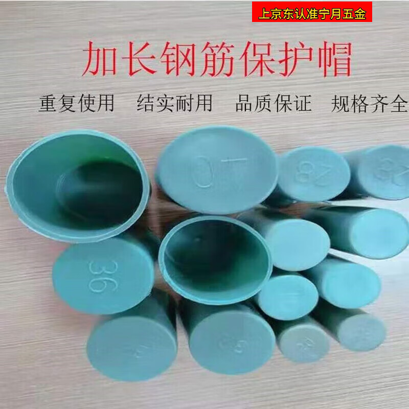 TNBROTHERS extended steel wire head protective cap extra long steel bar protective cap straight threaded wire head protective sleeve plastic plug 18 lengthened 5 cm (1000 pieces