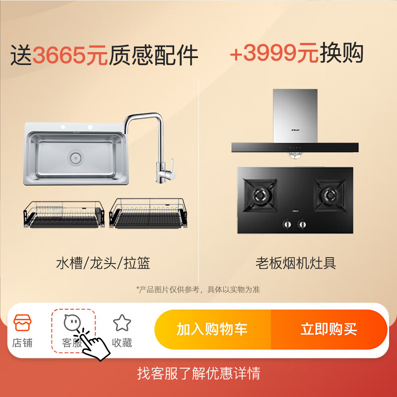 Haolaike cabinet customization overall cabinet kitchen cabinet kitchen decoration quartz stone kitchen countertop modern minimalist style modern style UV cabinet customization package price