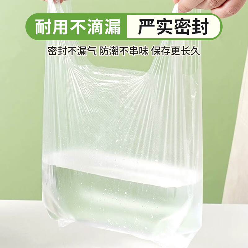 Jieribang vest-type thickened fresh-keeping bags, medium size 200 pieces, point-break portable fresh-keeping bags, picnic repackaged food bags