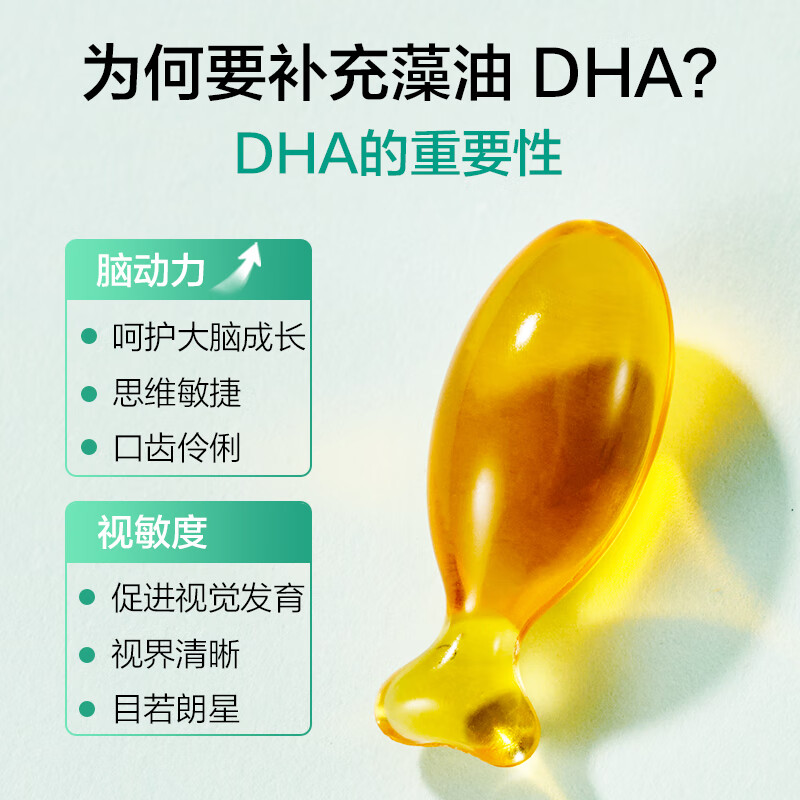 One s Member Store (One s Member) DHA algae oil 60 capsules, infants, children, students, maternity, eye and brain nutrition, high content DSM dha imported from the United States
