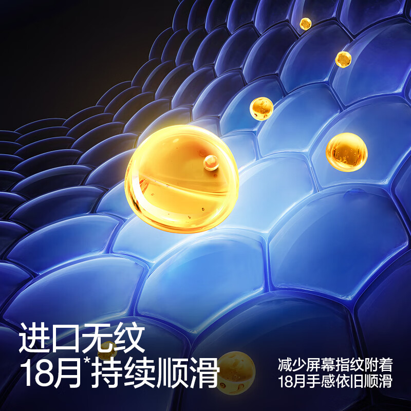 Flash Magic AR anti-reflective film suitable for Xiaomi 17promax tempered film Xiaomi 17ultra tempered film mobile phone film full screen anti-reflective light high-definition anti-fingerprint anti-dust and anti-fall film