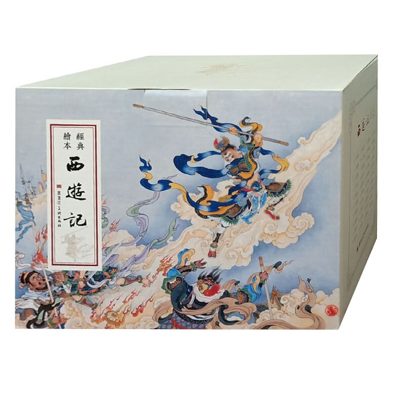 Journey to the West (set of 40 volumes) Black Myth Wukong