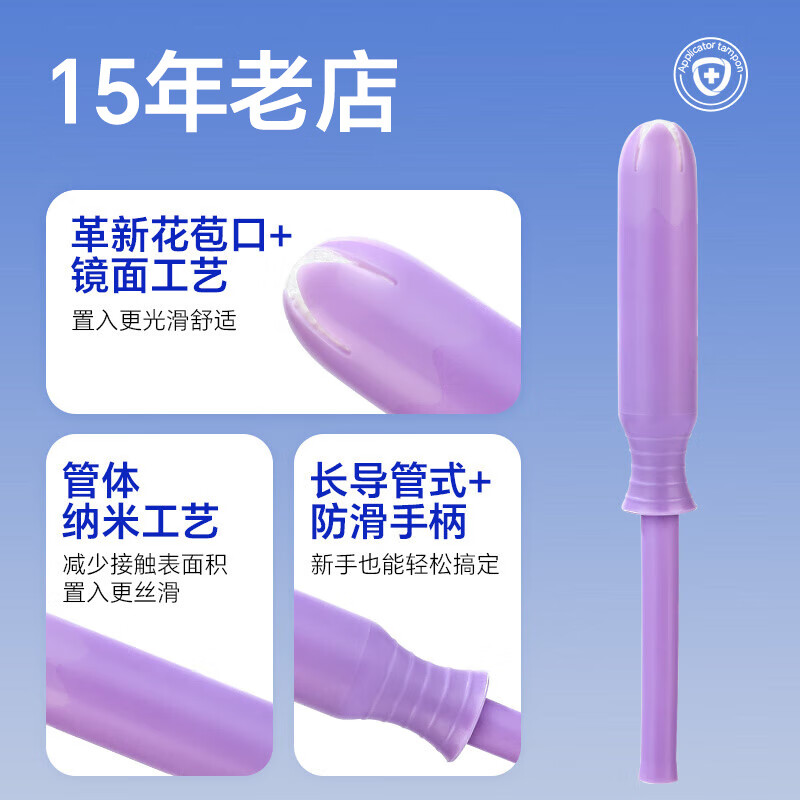 Tmaxx is better than the new national standard, long tube tampons, extra large 20 menstrual built-in sanitary napkins, self-operated by JD.com