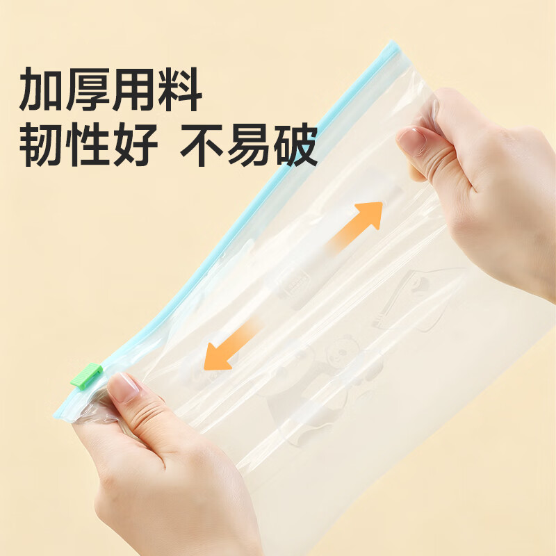 Meiya sealed bags food grade medium size 60 pieces zipper refrigerator packaging storage freezer fresh-keeping bags