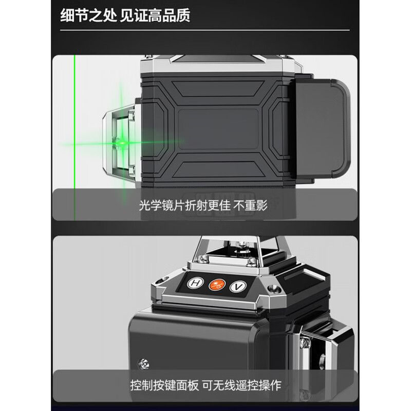 Yingtang High-Precision Strong Light Level 12-Line Wall-to-Ground Integrated Green Light 16-Line Big Mac Laser Automatic Leveling High-Precision Strong Light 8-Line Dual Electric
