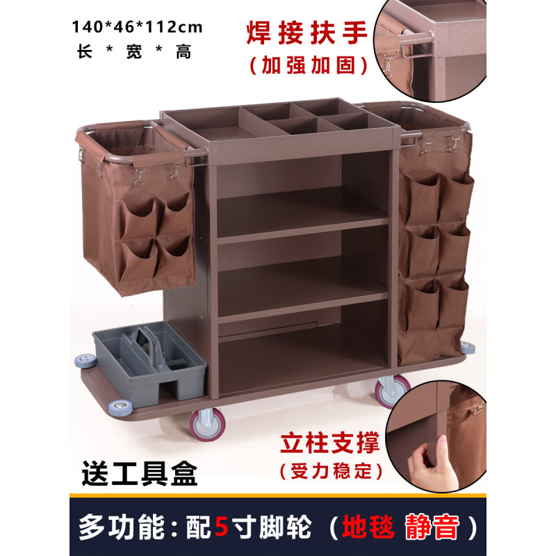 Hotel linen cart, hotel room multi-function hand push linen cart, cleaning work cart, cleaning cart, cloth bag, guest room entrance hygiene service cart (with mop rack), multi-function, labor-saving and silent (carpet), including tool box