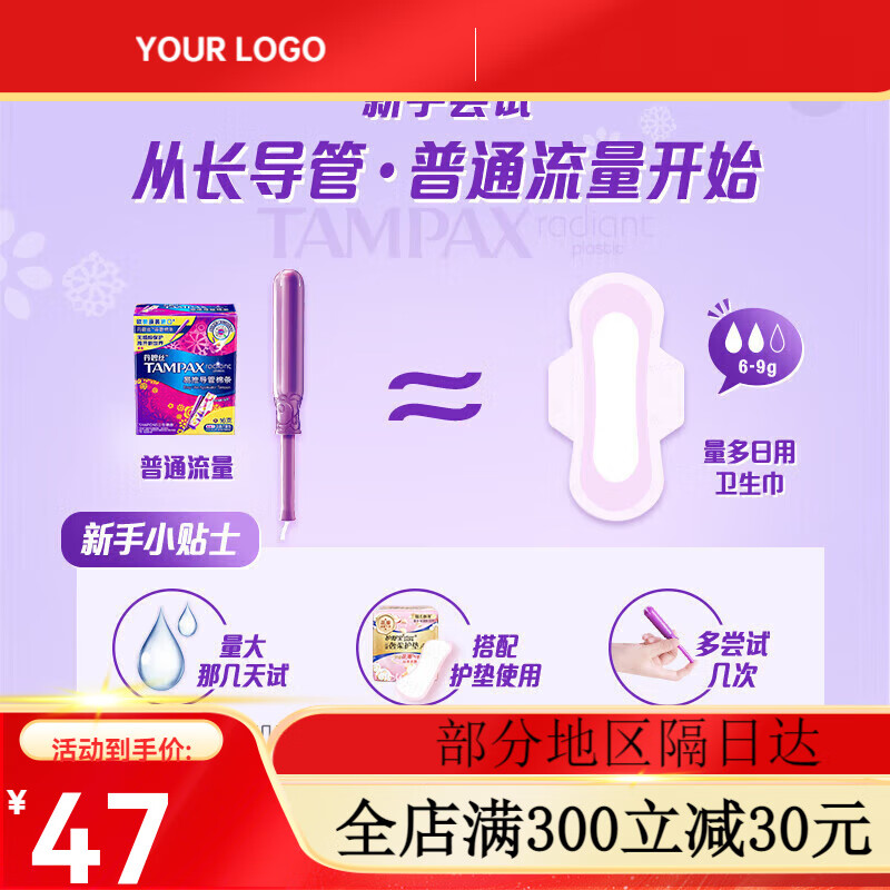 Danbisi imported easy-to-push catheter-type tampons. Beginners try swimming built-in sanitary napkins. Easy-to-push long 16 pcs. 1 pack. Portable short catheter with large flow rate.