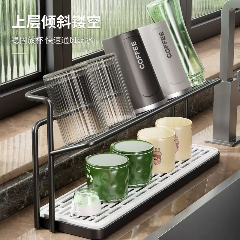 Yusenyi cup holder cup drain rack dining table countertop double layer water cup tea cup coffee cup storage rack sideboard storage rack (black) double layer drain cup holder