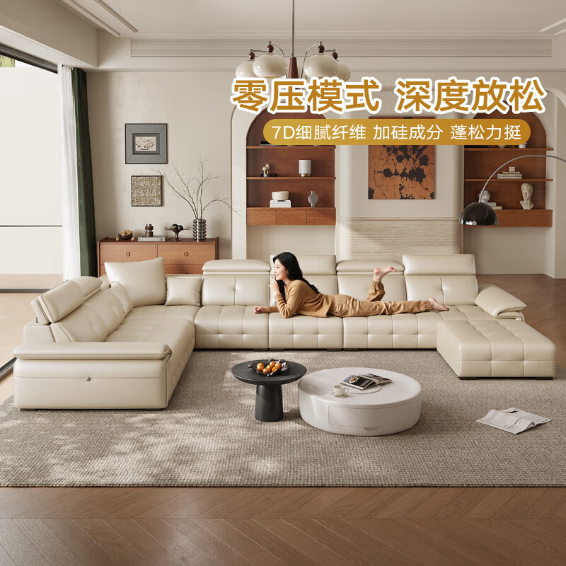 Oviyiqi state-subsidized leather sofa living room 2025 new large-sized first-layer yellow leather imperial concubine leather art sofa 3.1 meters multi-seater five-piece set newly upgraded frame-lifetime warranty deluxe version (contact surface) 2.4mm imported first-layer yellow leather