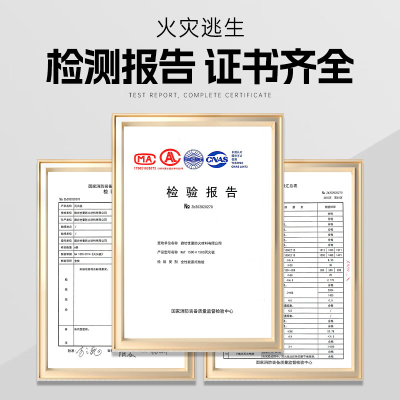 New energy vehicle fire-extinguishing blanket, fire-fighting fire-retardant cloth, glass fiber, high temperature resistance, charging motor vehicle clothing, self-ignition and oxygen insulation, 6m*6m, tricycle fire-extinguishing blanket, double-sided silicone-no thorns