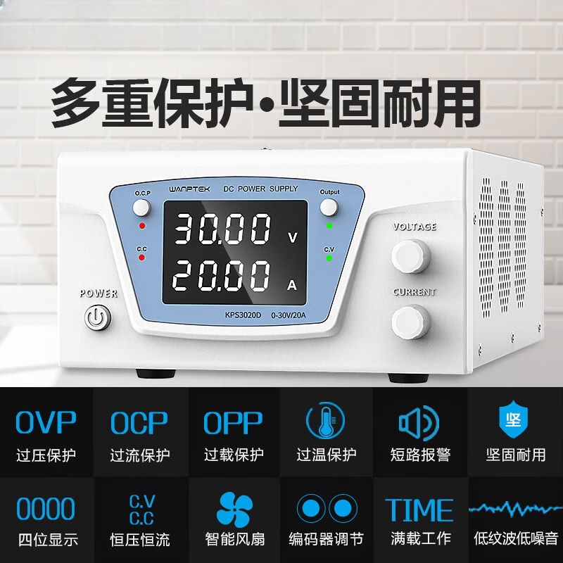 Wanptek solid test high-power adjustable DC regulated power supply 0-300V100V60V20A30A50A electroplating aging program control KPS6050D (60V50A)