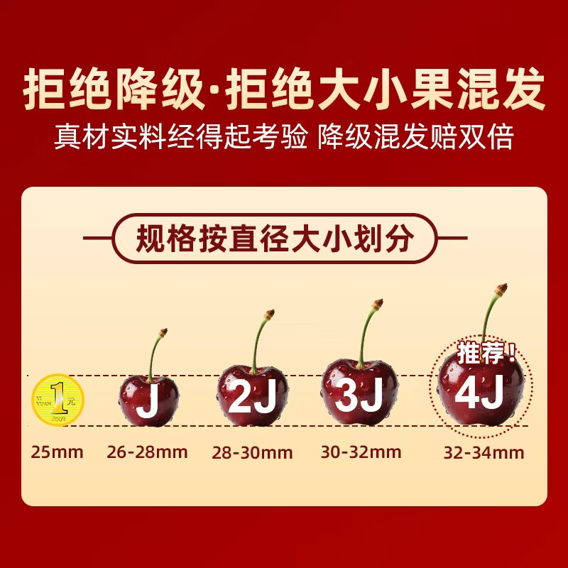 Jingdida Chilean cherries net weight 0.9 catties 3J grade imported cherries Jingdong self-operated fresh fruit direct from the source with free shipping