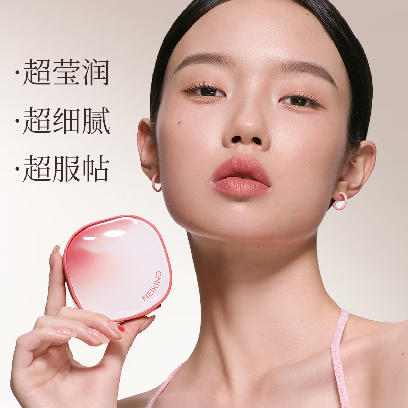 Meikang Fendai Apple Light Translucent Patch Foundation Cream Concealer Long-lasting Hydration and Fit for Girlfriend New Year's Gift Brightening Skin 12g