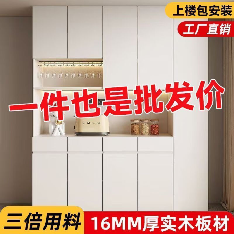 Solid wood ecological board sideboard against the wall with 16mm thick back panel wine cabinet cabinet living room storage multi-functional storage cabinet delivery to home package installation 2 meters high 80cm long sideboard 2 doors 2 drawers