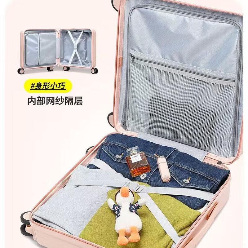 Front-opening suitcase, women's multifunctional boarding case, can be boarded on the plane, trolley travel code box, grain white, front opening + USB + cup holder + bracket, 18 inches, front-opening can be boarded on the plane