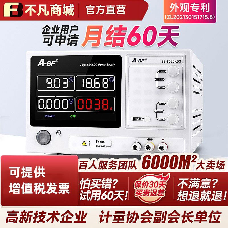A-BFABF extraordinary programming program-controlled high-power adjustable DC regulated switching power supply experimental aging electroplating power supply SS-30150KD30V150A high power