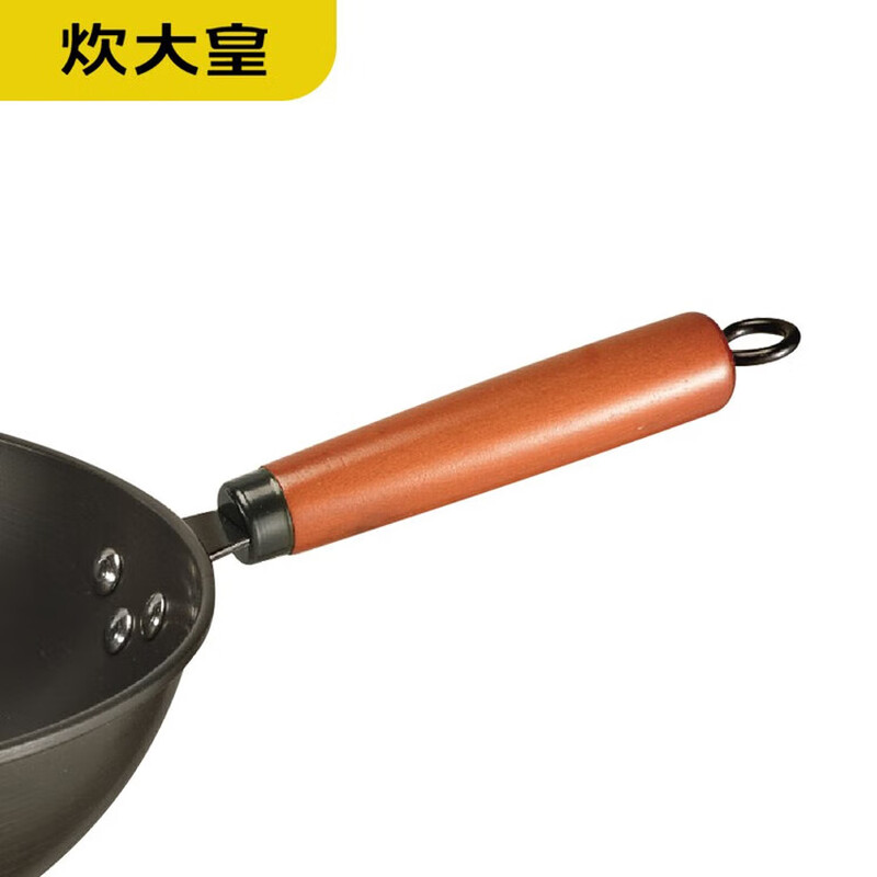 COOKER KING (COOKER KING) Master Wok Set Yipin Iron Wok CG30YP Single Pack