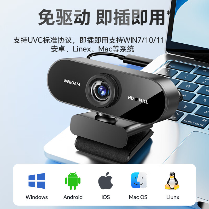 4K computer lens desktop home high-definition live broadcast conference online class dedicated all-in-one notebook USB driver-free online class recommended model 1080P 2 million high definition