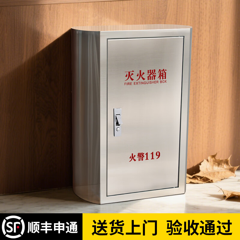 Longxiaoda arc-shaped stainless steel fire extinguisher box 4kg 5kg 2-pack special fire extinguisher box for shopping malls, hotels and schools 4-5kg stainless steel fire extinguisher box standard