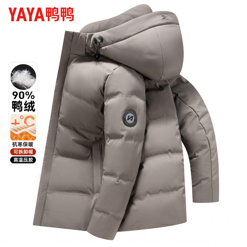 YAYA down jacket men's short detachable hood thick warm young and middle-aged winter business casual jacket 02F navy 185