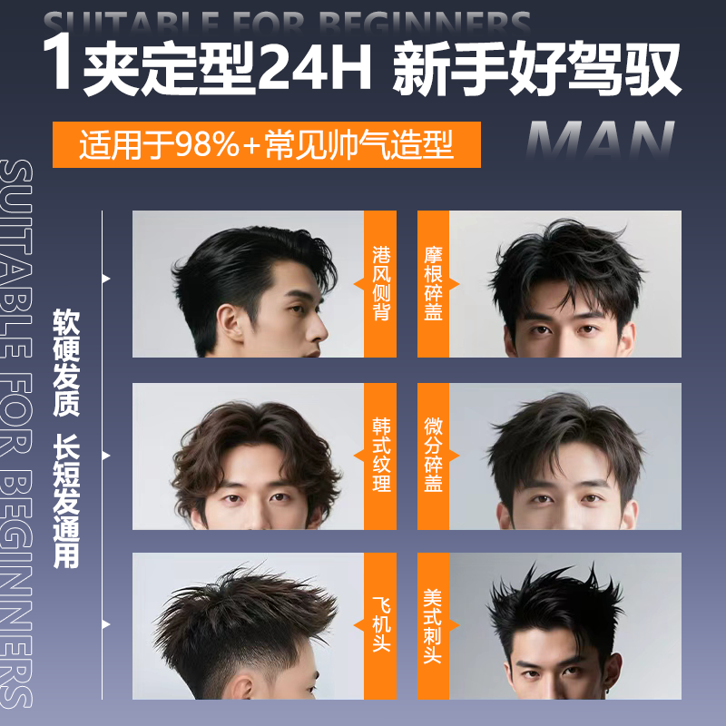 Moxin Curling Iron Hair Straightening Plint Men's Special Straight Plate Does Not Harm Hair Straightening and Curling Dual-Purpose Bangs Straightener Perm Clip Magic 13mm Ten Million Negative Ions as a Gift for Your Boyfriend Flagship Model Black Essential Oil Coating + Five-level Adjustment + Ten Million Negative Ions Free Comb Clip