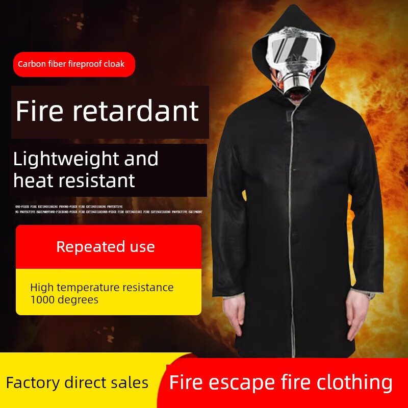 Fire-proof escape clothing insulation fire-proof clothing household fire-extinguishing blanket fire-proof blanket cloak fire escape children only thickened --- carbon fiber fire-proof clothing_children aged 3-12
