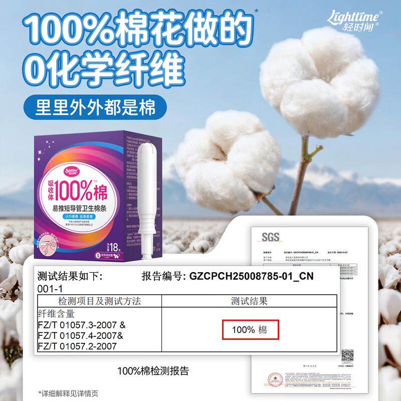 Light time short catheter tampon high flow bud head menstrual sanitary napkin swimming built-in sanitary napkin aunt stick high flow S size 36 pieces