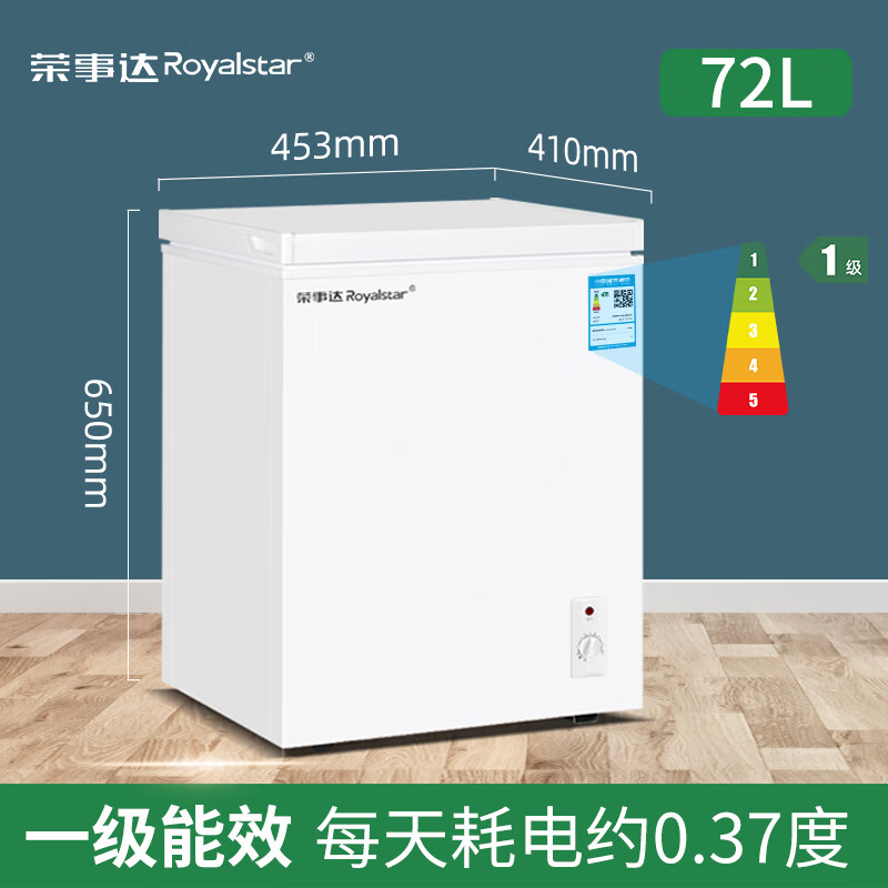 Royalstar Small Freezer Household Large Capacity Freezer Dual-Purpose Energy Saving Refrigerator Single Door Horizontal Freezer Breast Milk Storage Cabinet Single Temperature 72L Nationwide Warranty First Level Energy Saving 72L