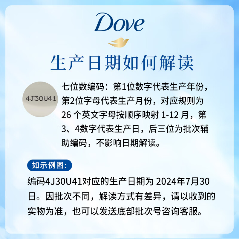 Dove Amino Acid Facial Cleanser 150ml oil control cleansing dense foam hydrating and moisturizing birthday gift for girls