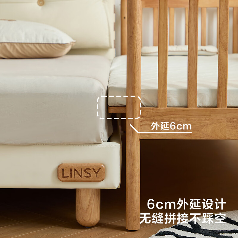 Lin's home baby solid wood 0.6*1.8m spliced bed widened artifact bedside side crib LH271A2