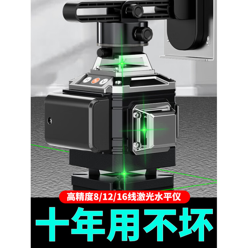 Yingtang High-Precision Strong Light Level 12-Line Wall-to-Ground Integrated Green Light 16-Line Big Mac Laser Automatic Leveling High-Precision Strong Light 8-Line Dual Electric