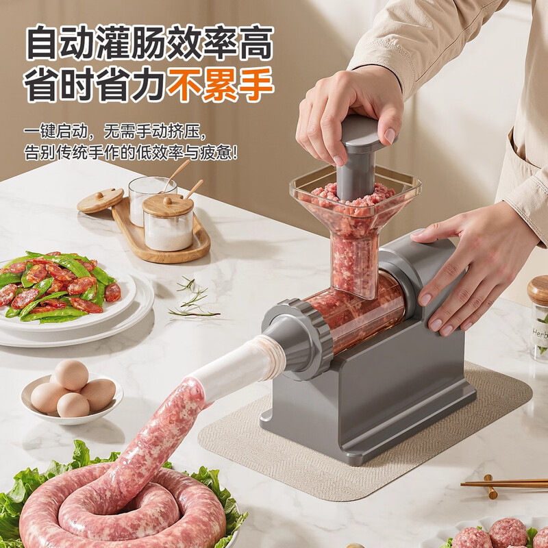 Royalstar fully automatic electric sausage enema machine household tank sausage tool casing sausage artifact casing 1