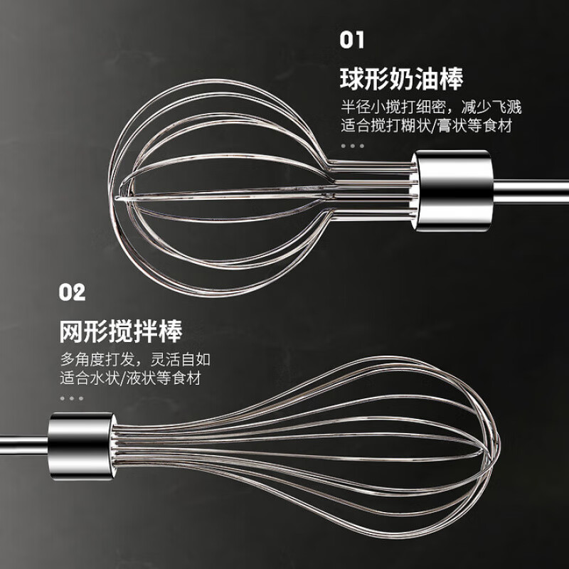 WCZ German egg beater electric household small wireless baking cream beater egg beater cake handheld mixer egg beater + cream stick basic model