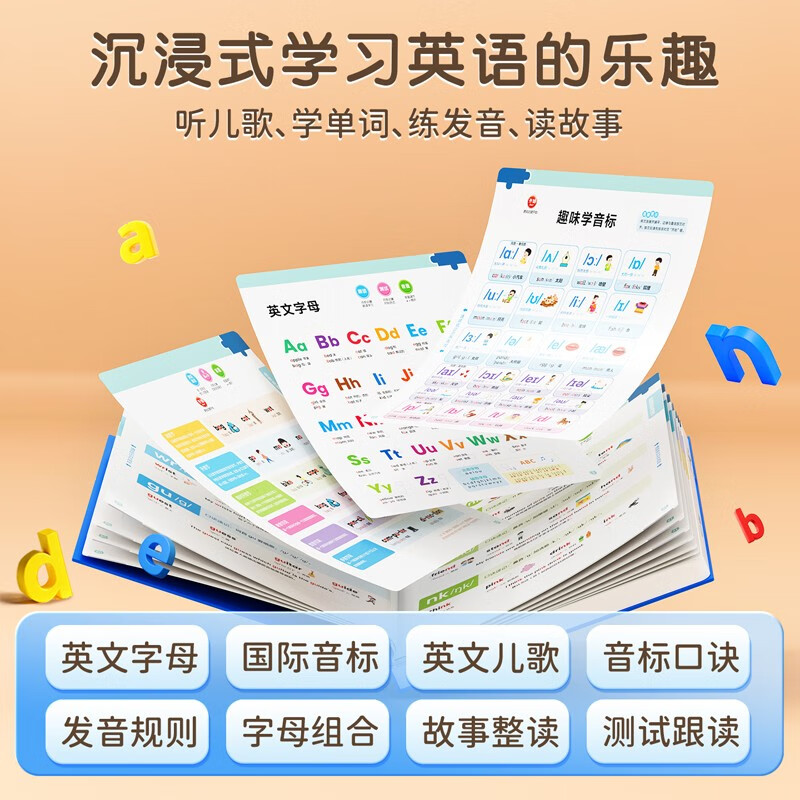 Children's Joy Phonics Shorthand Word Sound Book English Phonics Finger Reading Audiobook International Phonetic Alphabet Quick Phonics Training Game Audiobook English Words English Short Sentences Phonics Learning for the Start of School Season Winter and Summer Vacation Readings Preview and Review New Year's Day Gifts New Year's Gifts Click Reading Audio Books Audio Books Early Education Sound Books