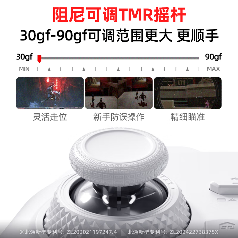 Beitong Kunpeng 20 wireless game controller intelligent control double-cut trigger vibration Bluetooth controller xbox computer PC mobile phone steam TV NSswitch2 somatosensory Genshin Impact Pokémon ZA