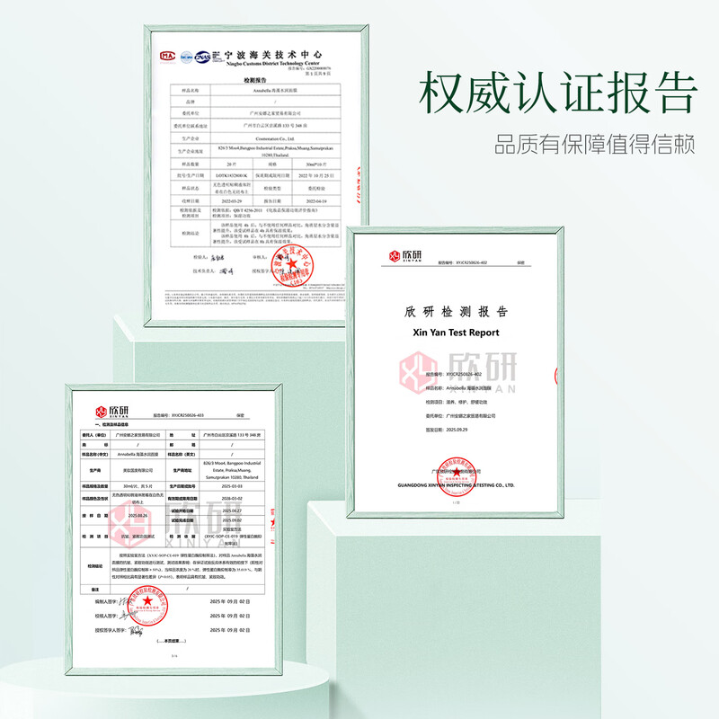 ANNA BELLA Anna Bella Thai seaweed giant hydrating mask set repairs anti-wrinkle firming beauty and men only