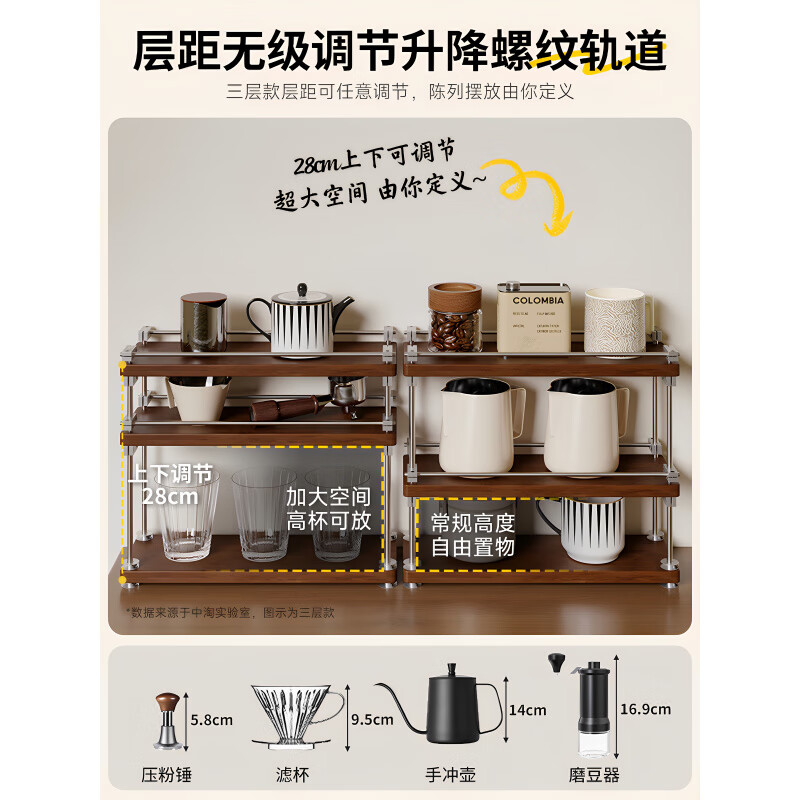 YWZR cup holder coffee cup water cup teacup solid wood cup storage rack dining table bar sideboard diy optical axis storage rack all solid wood + water-based paint optical axis three-layer storage rack - black walnut color barista