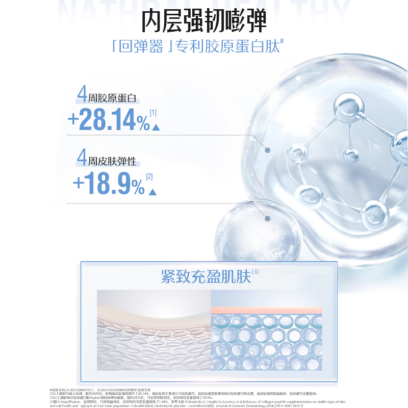 Swisse upgraded collagen water light bottle 6000mg collagen peptide per bottle 10 bottles * 3 boxes Valentine's Day gift