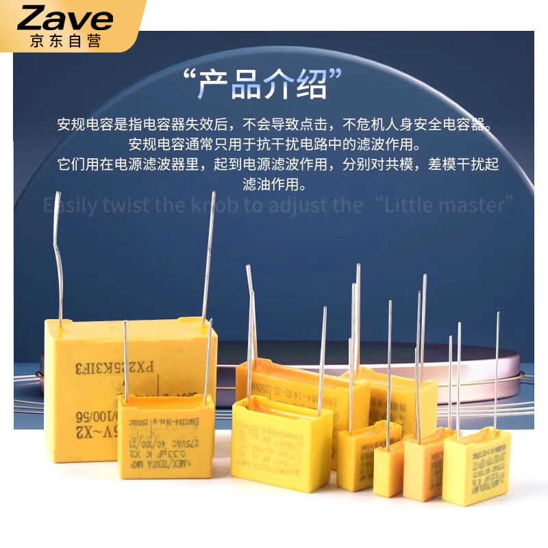 ZAVE X2 safety capacitor 0.1uf (104K) pitch 10mm (10 pieces)