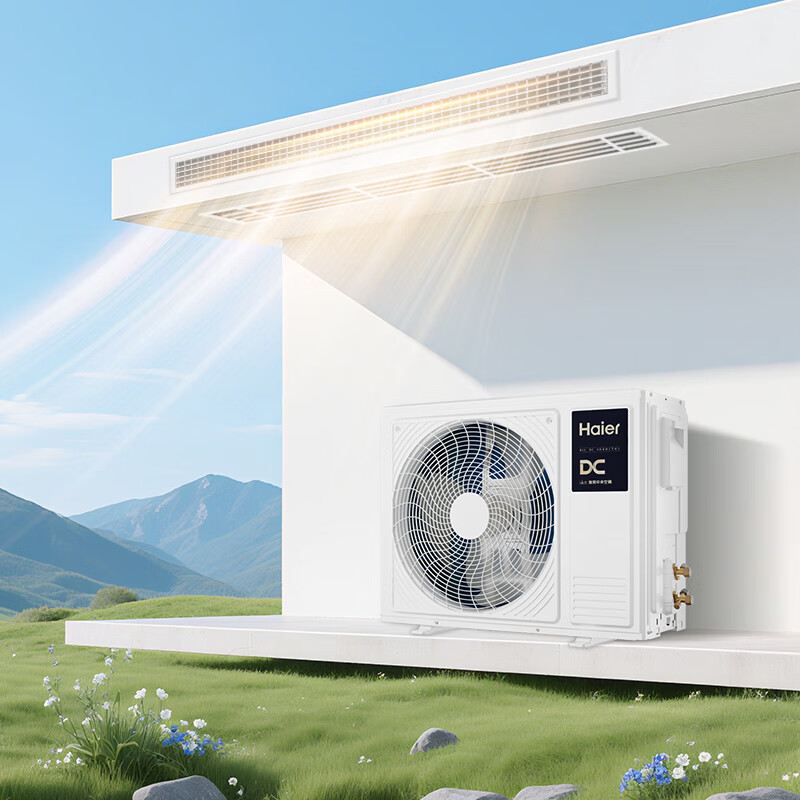 Haier central air conditioning large 3-horse duct machine living room one-to-one Yunshu pilot version household formaldehyde removal KFRd-75NW/78EL81PU1 all-inclusive price national subsidy