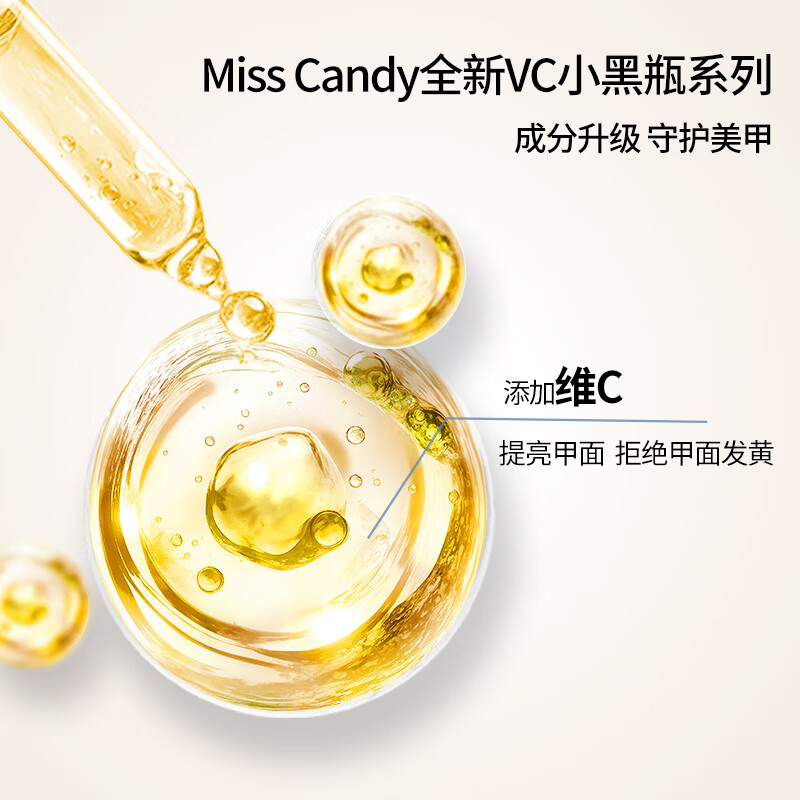 Miss Candy One Step Glue 5 in 1 Vitamin C Nail Polish Glue 10g Light Color Glue Glass Beads Cat's Eye Red New Year's Manicure Nebula XY04