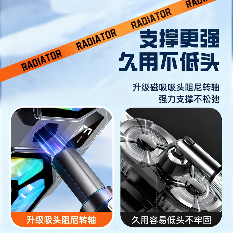 Wise Nation 2.1-meter floor stand丨Special for live broadcast, mobile phone radiator, back clip-type semiconductor dual-core cooling, e-sports chicken-eating artifact, suitable for Apple, Huawei and OnePlus