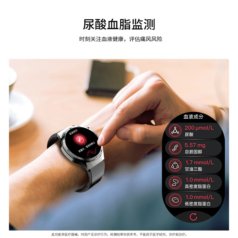 HKVWIOS Huawei applicable blood glucose and blood pressure monitoring watch, heart rate measurement, blood oxygen, blood lipids, uric acid, sleep, exercise, smart health watch all-in-one machine 2025 new silicone black-smart micro-physical examination-body analysis-upgraded chip Bluetooth calling-NFC access control-remote care-SOS emergency call