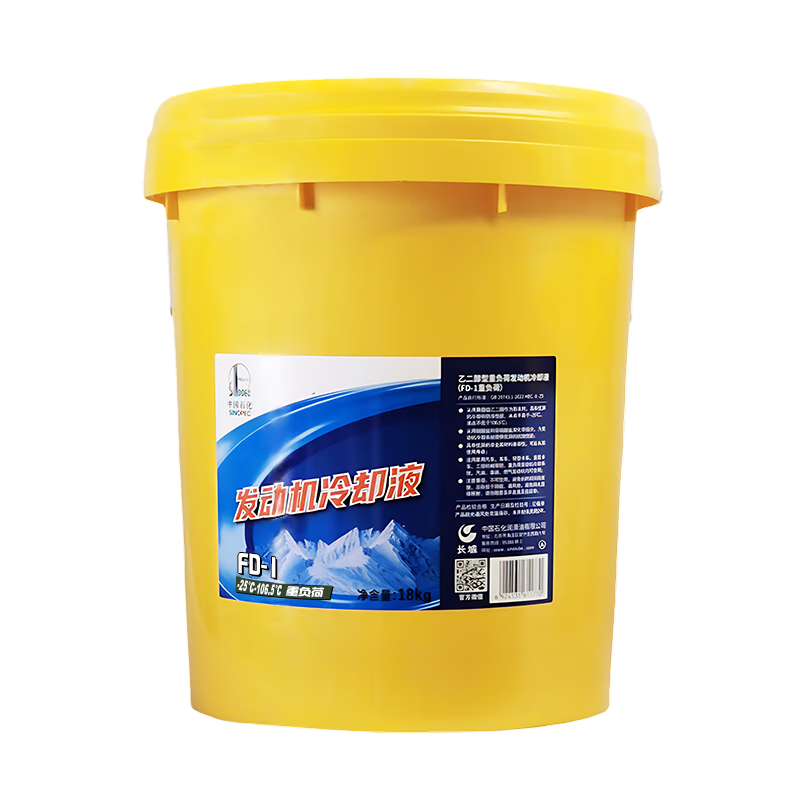 Great Wall antifreeze FD-1 heavy-duty engine coolant -25 C 18kg/barrel